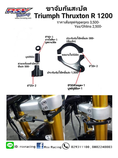 RSV Racing Steering Damper Bracket Kits